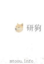ひとりぽっちの栄光 1987.02 PDF电子版封面 水野徹雄