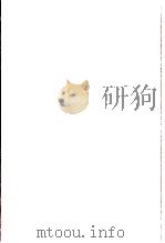 打ち砕かれしうるま島（1974.06 PDF版）