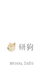 平和への誓い（1977.02 PDF版）