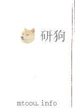 陸奥湾を染めた炎（1978.06 PDF版）
