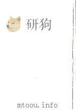 特攻基地（1979.07 PDF版）