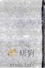 かえらざる青春の記録 1981.12 PDF电子版封面 豊田穣