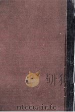 雪男をさがす（1971.12 PDF版）