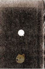 謀殺下山事件 1973.07 PDF电子版封面 矢田喜美雄
