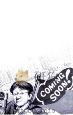 『Shall we ダンス?』アメリカを行く 1998.02 PDF电子版封面 周防正行