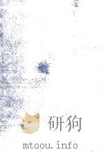 杉浦明平記録文学選集 2 1972.01 PDF电子版封面 杉浦明平