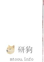 くろんぼ学級物語 1974.04 PDF电子版封面 平野彧