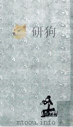 駒場（1956.05 PDF版）