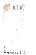 どろんこ保母のうた 1972.04 PDF电子版封面 山口桂