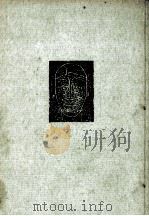 センセうちかえれ 1961.12 PDF电子版封面 大久保まさ子