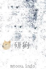 生命のきわみまで 1971.03 PDF电子版封面 河原宣人