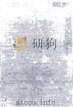 改訂　公企業会計（1978 PDF版）