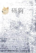 公企業会計の研究（1981 PDF版）