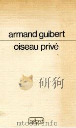 Oiseau privé 1984 PDF电子版封面 2714417213