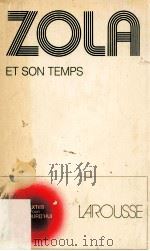 Zola et son temps（1976 PDF版）