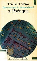 Poétique（1968 PDF版）