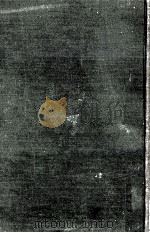校註雅文笑話集（1928.08 PDF版）