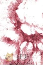 ガンわたしは幸福に死ぬ 1995.05 PDF电子版封面 御手洗佑美