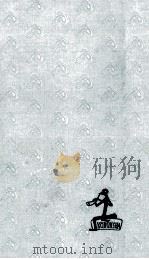 三光（1957.03 PDF版）