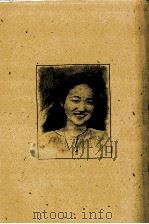 燃えた雨 1985.10 PDF电子版封面 楠山忠之