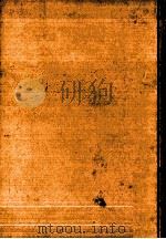 新島（1962.11 PDF版）