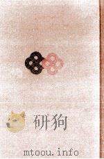 塩尻 6（1978.01 PDF版）