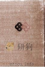 翁草 6（1978.08 PDF版）