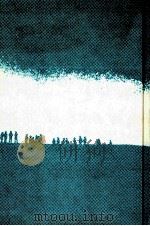 太陽の仲間たちよ 1975.11 PDF电子版封面 中村裕
