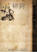 新放浪講座（1975.02 PDF版）