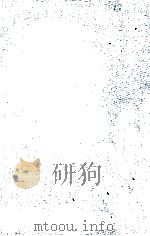 昨日の花 1978.10 PDF电子版封面 結城昌治