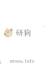真崎甚三郎日記 2 1981.06 PDF电子版封面 真崎甚三郎