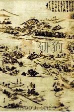 隨筆百花苑 9（1981.01 PDF版）