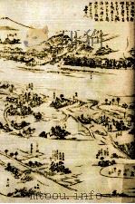 隨筆百花苑 12 1984.02 PDF电子版封面 森銑三