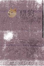 とはずがたり（1966.04 PDF版）