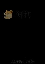 蘆花日記 7（1986.07 PDF版）