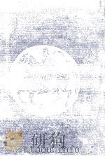 北からヨーロッパへ 1992.04 PDF电子版封面 井上靖