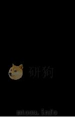 カニバリズム(人肉嗜食)論（1975.01 PDF版）