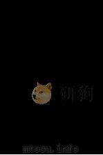 京の手みやげ 1976.07 PDF电子版封面 岡部伊都子