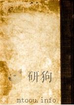 考えるヒント 1 1964.05 PDF电子版封面 小林秀雄
