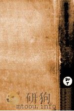 日本百名山 1974.07 PDF电子版封面 深田久彌
