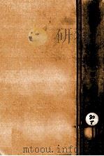 雲の上の道 1974.09 PDF电子版封面 深田久彌