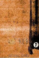 ヒマラヤの高峰 1 1974.11 PDF电子版封面 深田久彌