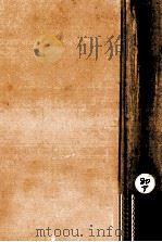 ヒマラヤの高峰 3 1975.01 PDF电子版封面 深田久彌