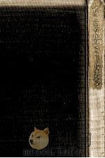 あとや先き 1993.04 PDF电子版封面 佐多稲子