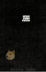 みやげの小石 1981.01 PDF电子版封面 阿部昭