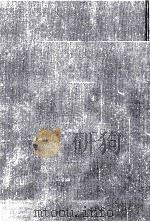 天降言 1979.05 PDF电子版封面 保田与重郎
