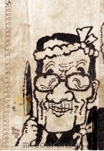 王様と召使い 1974.12 PDF电子版封面 檀一雄