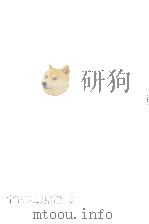 木下順二評論集 1（1972.11 PDF版）