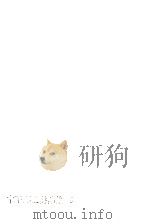 木下順二評論集 3（1973.10 PDF版）