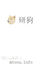 木下順二評論集 4（1974.05 PDF版）